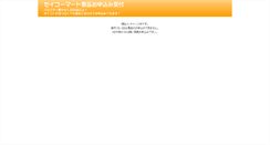 Desktop Screenshot of map.seicomart.co.jp